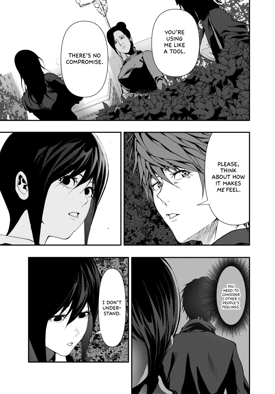 Abunormal Chapter 40 - Page 5
