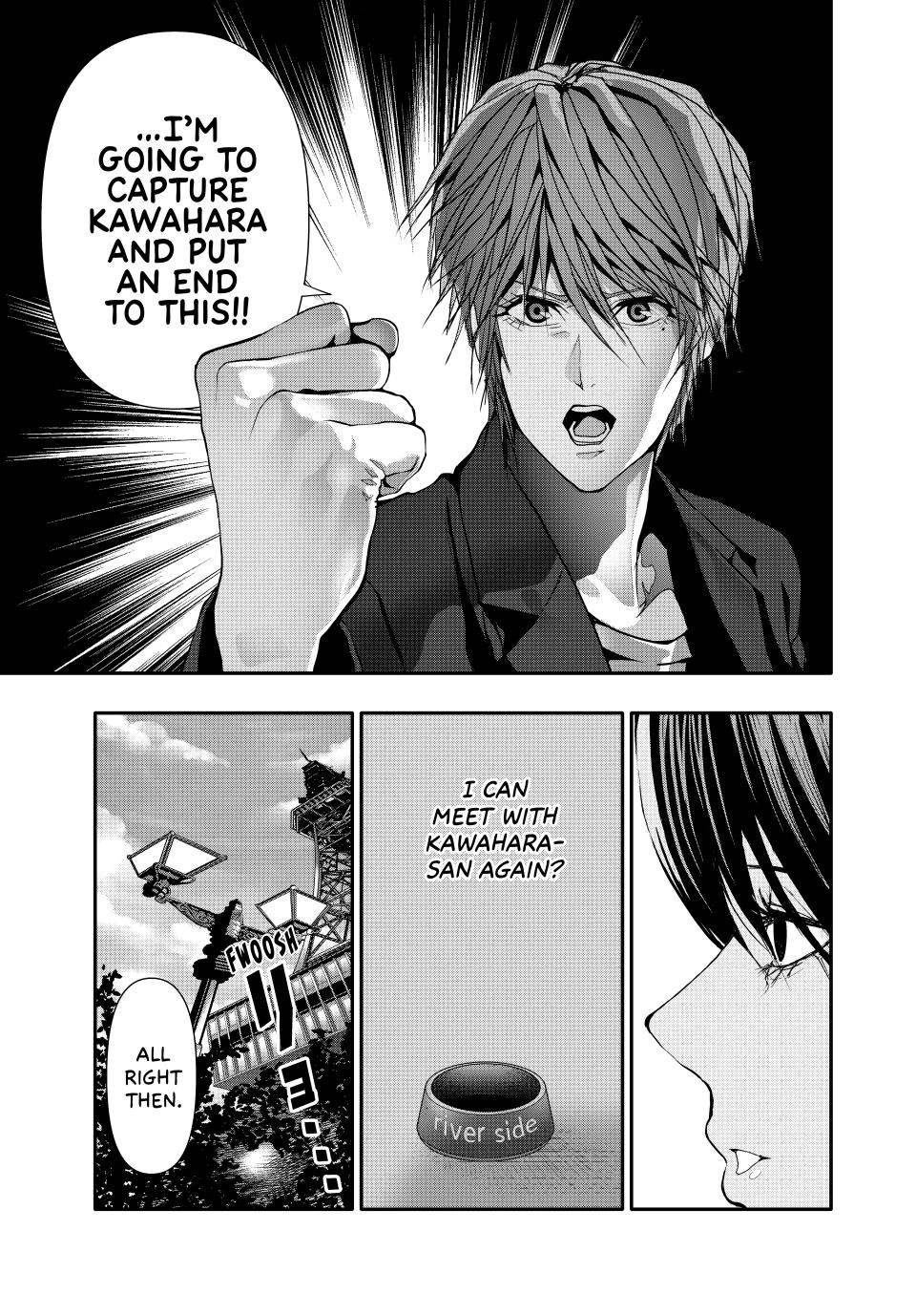 Abunormal Chapter 41 - Page 11