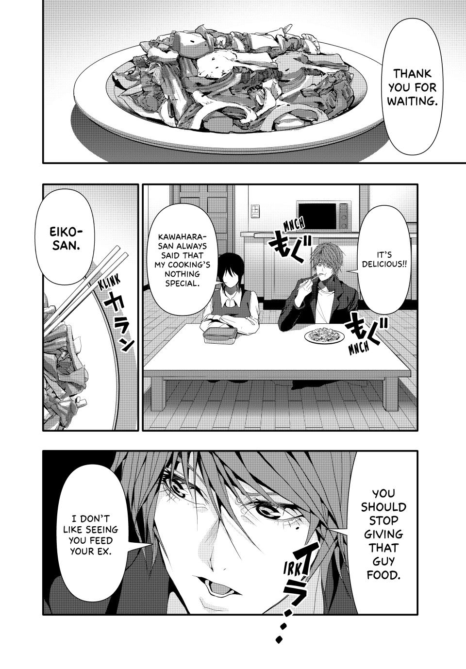 Abunormal Chapter 41 - Page 4