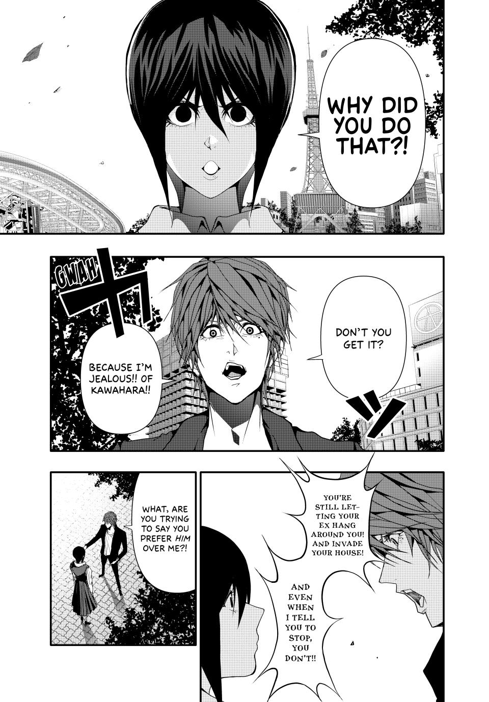 Abunormal Chapter 41 - Page 9