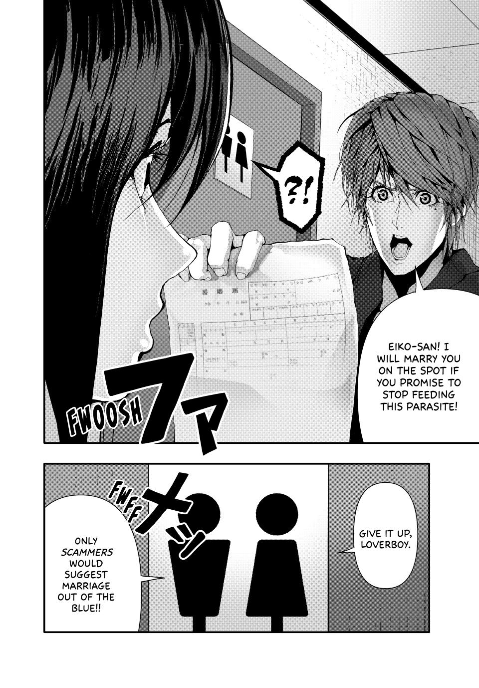 Abunormal Chapter 42 - Page 6