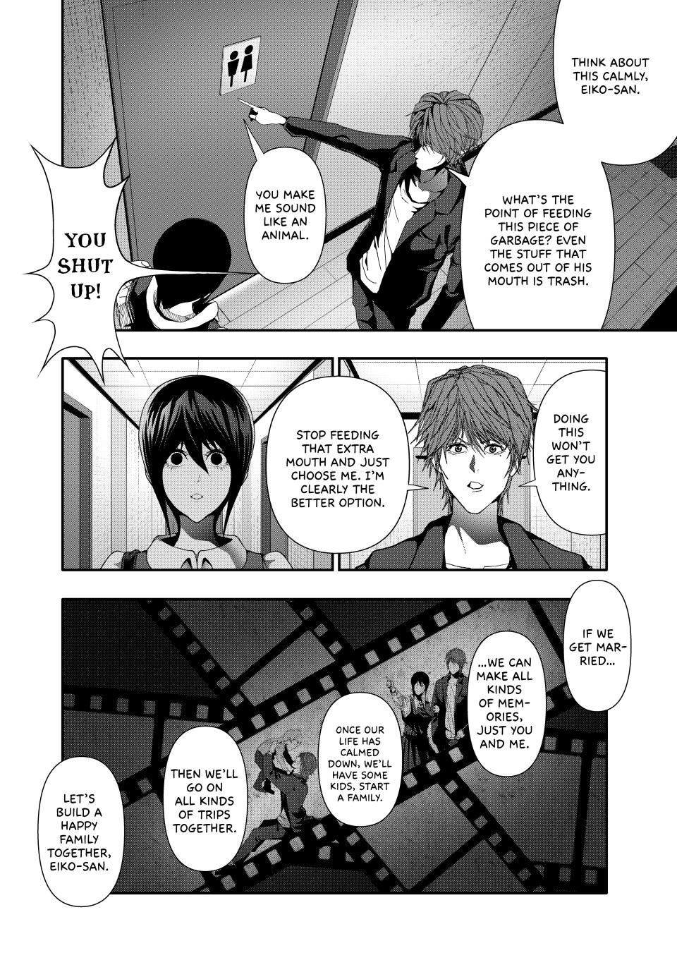 Abunormal Chapter 42 - Page 8