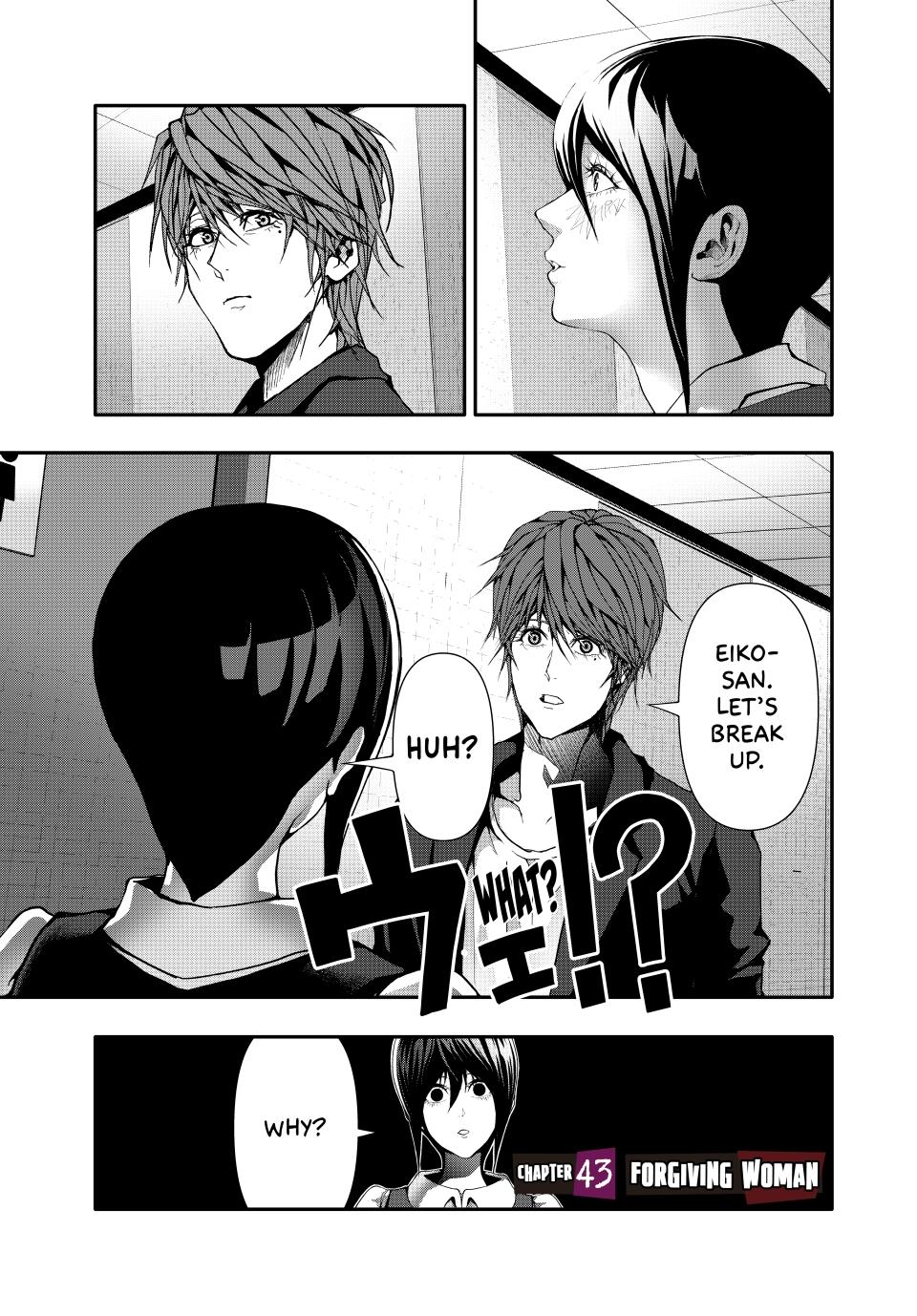 Abunormal Chapter 43 - Page 1