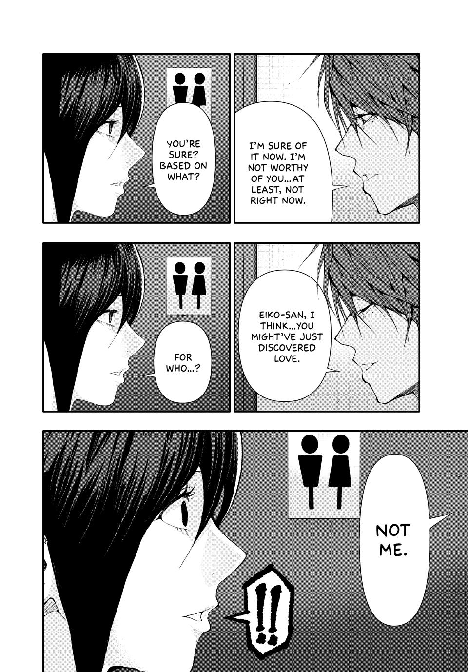 Abunormal Chapter 43 - Page 2