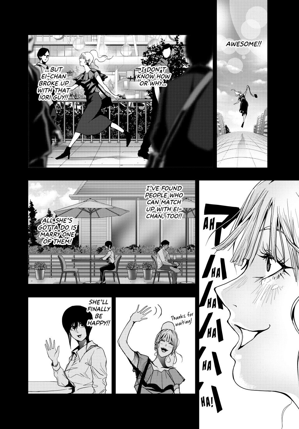 Abunormal Chapter 45 - Page 12