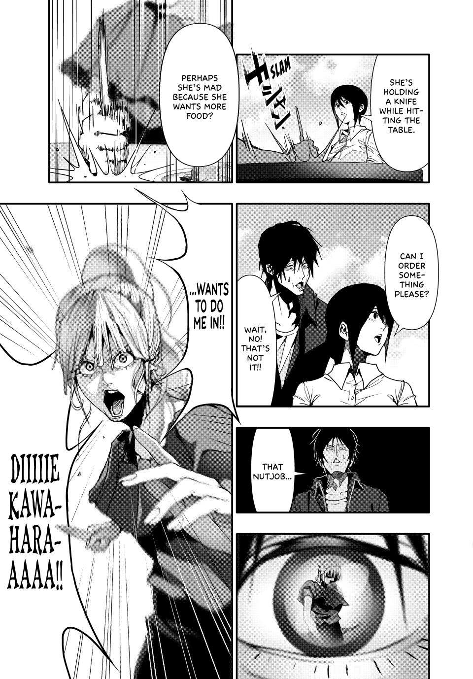 Abunormal Chapter 45 - Page 15