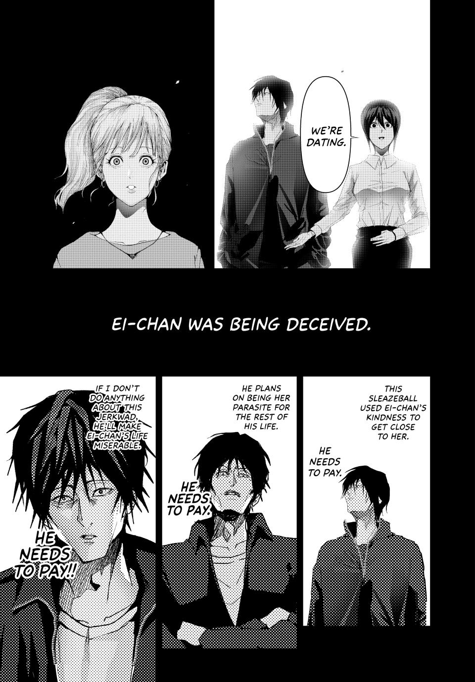 Abunormal Chapter 45 - Page 7