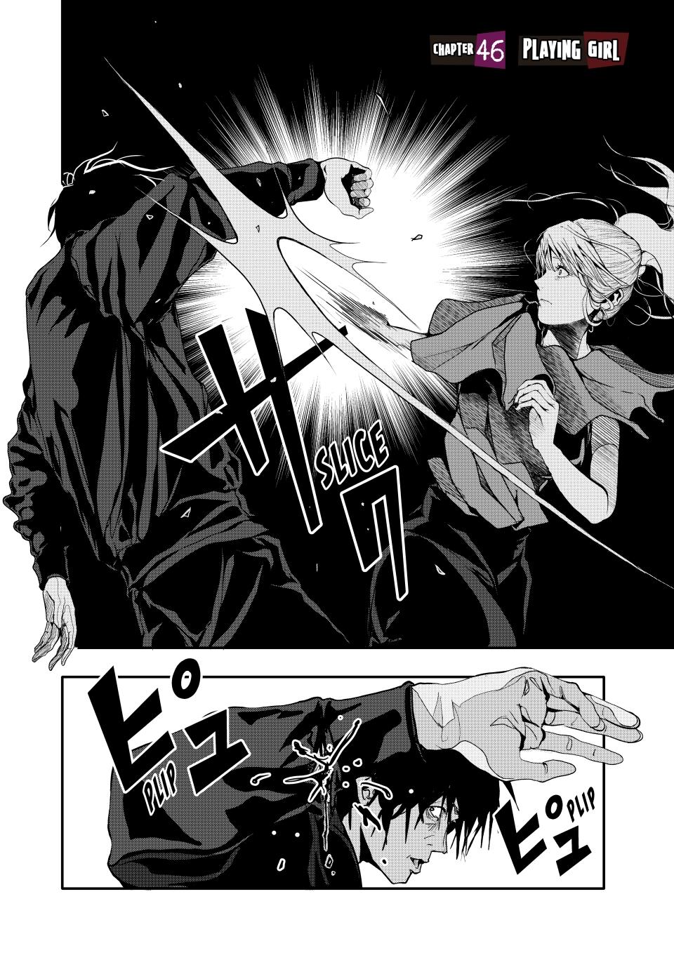 Abunormal Chapter 46 - Page 2