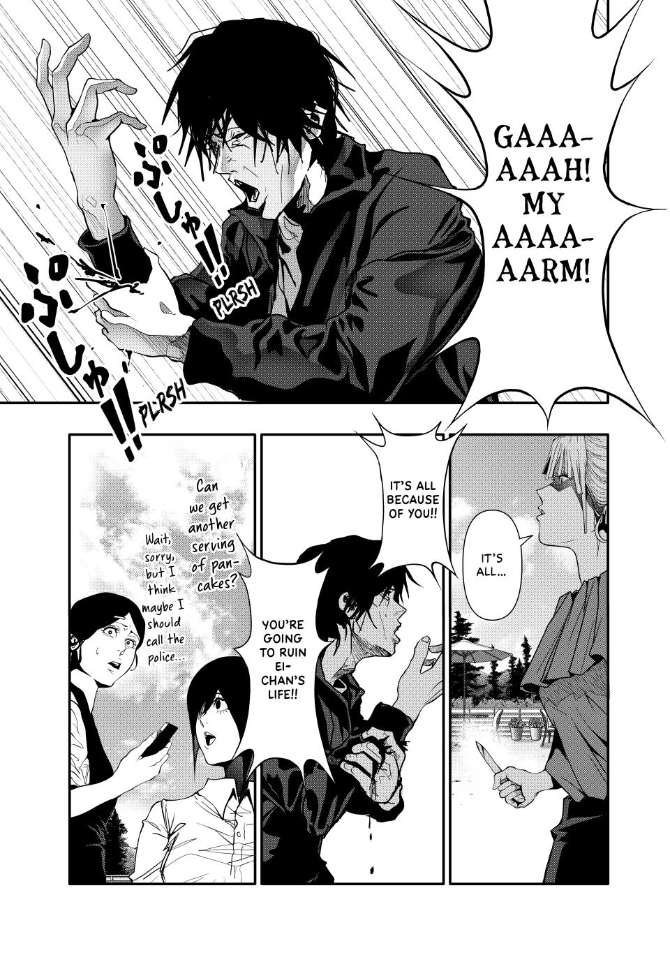 Abunormal Chapter 46 - Page 3