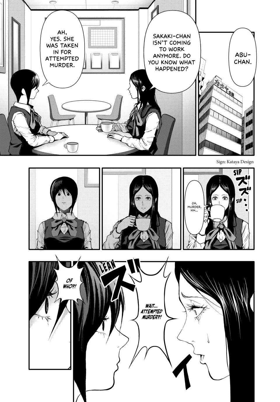 Abunormal Chapter 48 - Page 1