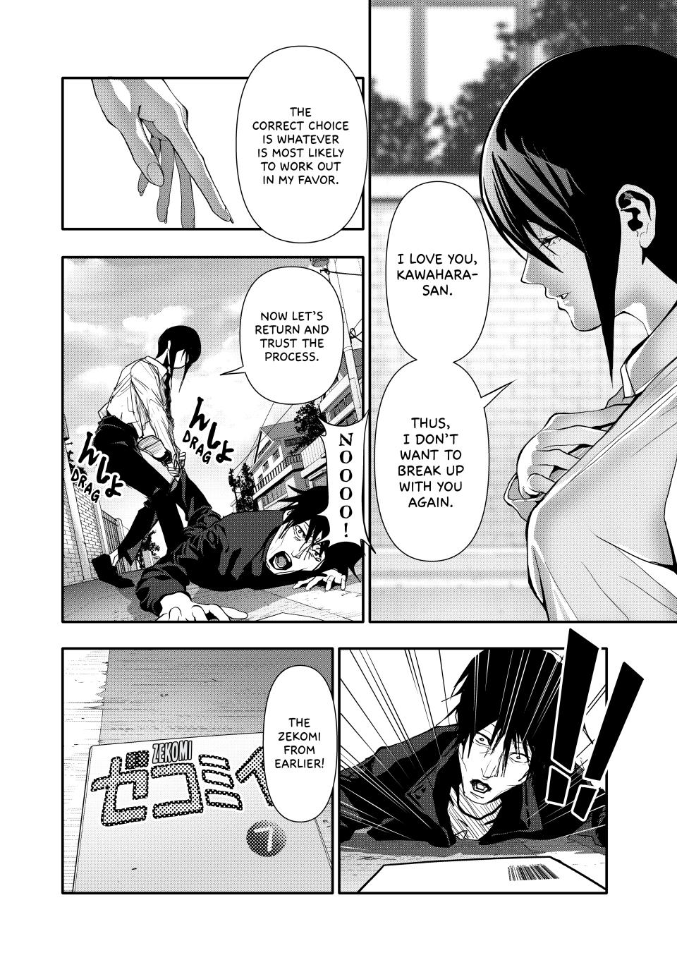 Abunormal Chapter 49 - Page 8