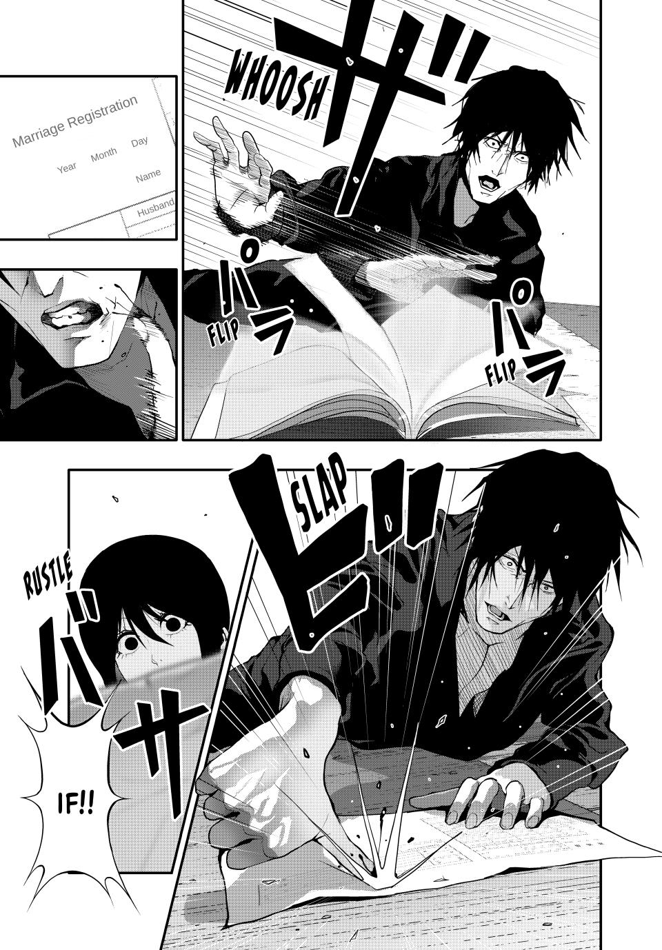 Abunormal Chapter 49 - Page 9