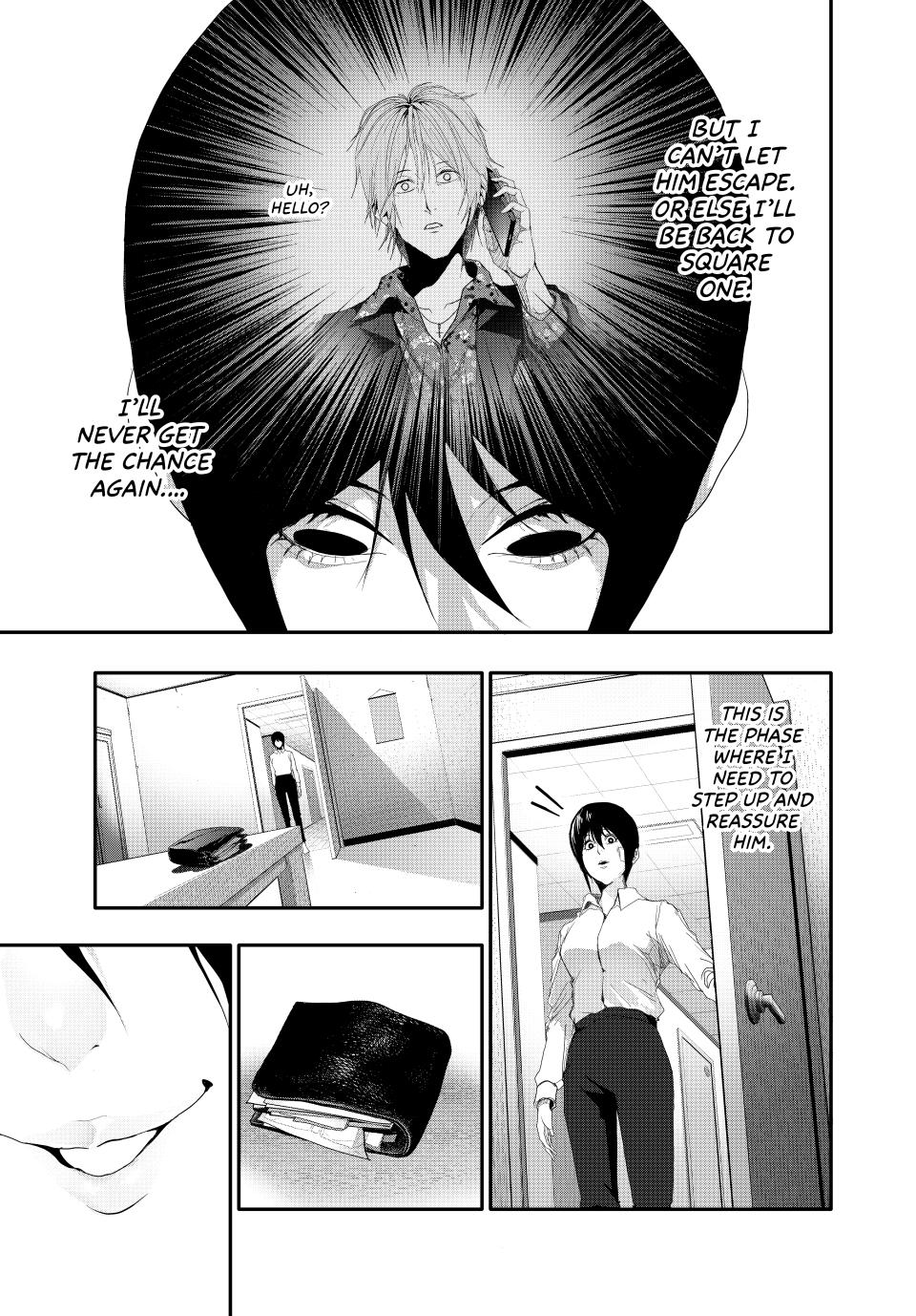 Abunormal Chapter 5 - Page 5