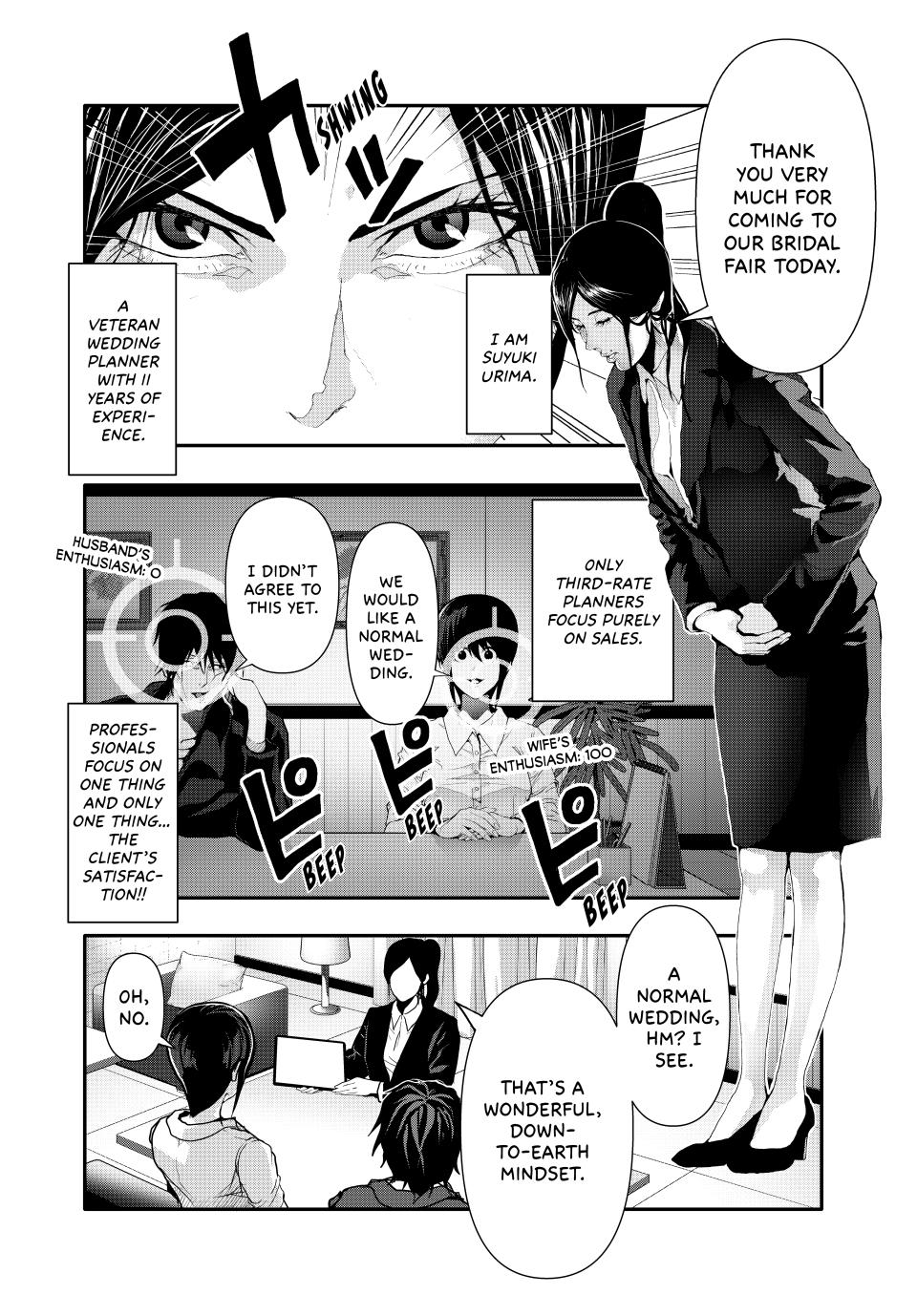 Abunormal Chapter 50 - Page 2