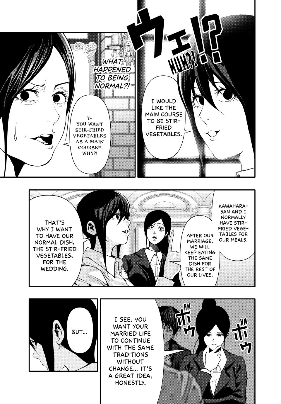 Abunormal Chapter 50 - Page 7
