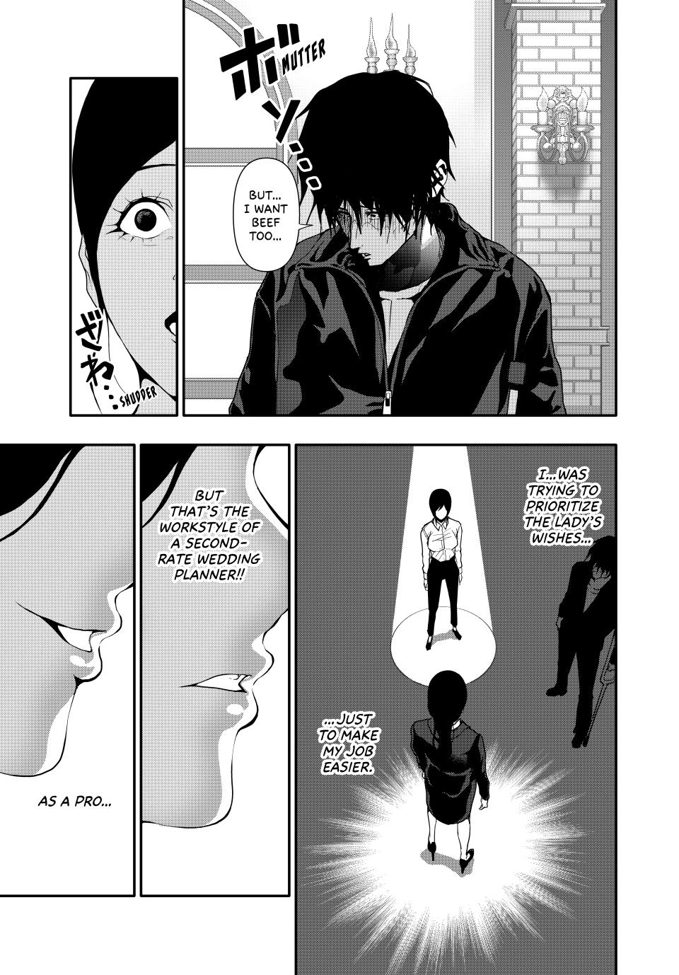 Abunormal Chapter 50 - Page 9