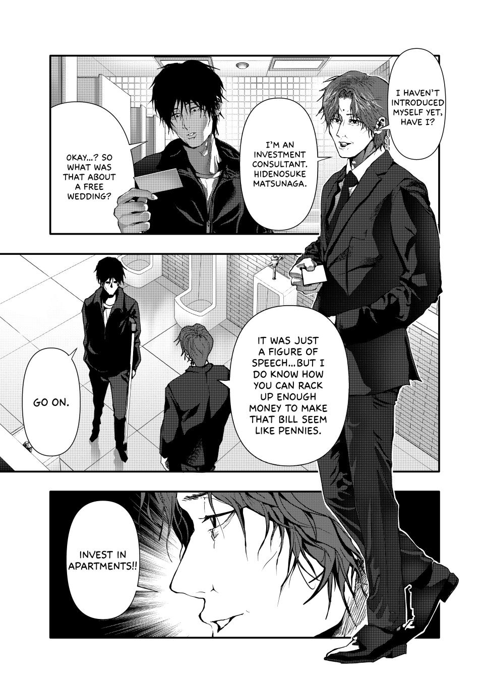 Abunormal Chapter 51 - Page 1