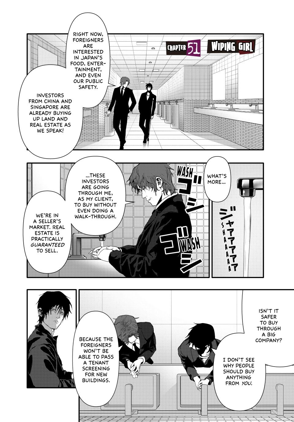 Abunormal Chapter 51 - Page 2