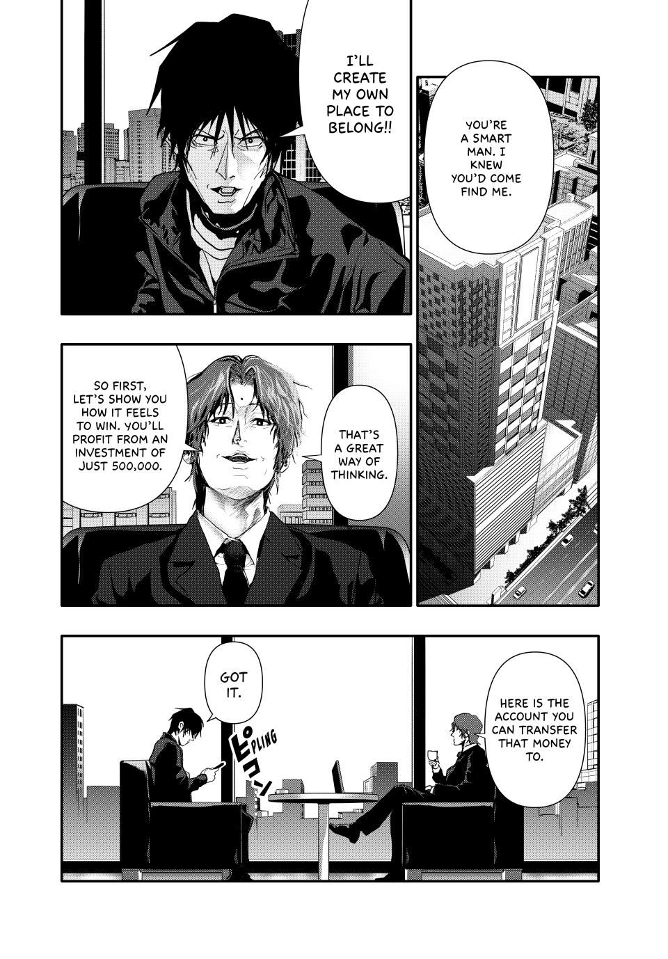 Abunormal Chapter 51 - Page 12