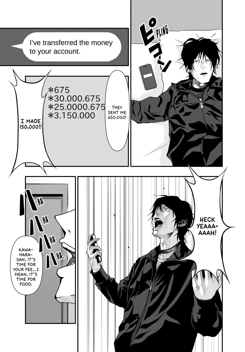 Abunormal Chapter 51 - Page 13