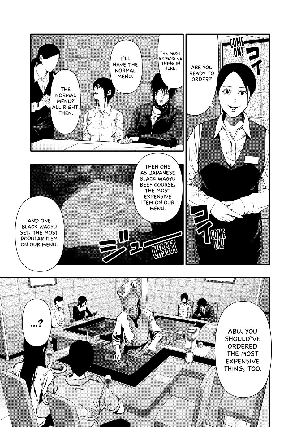 Abunormal Chapter 52 - Page 3