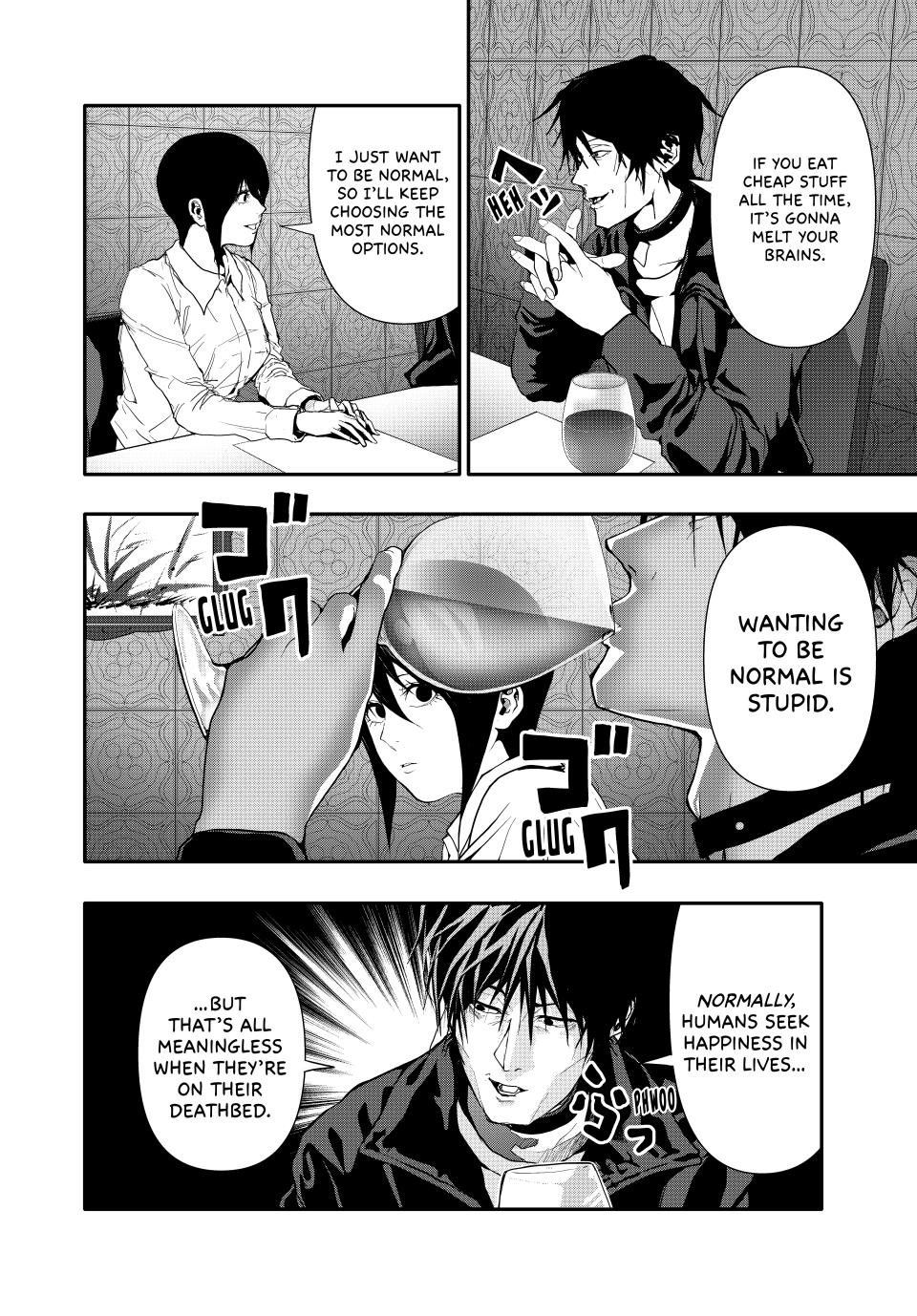 Abunormal Chapter 52 - Page 4