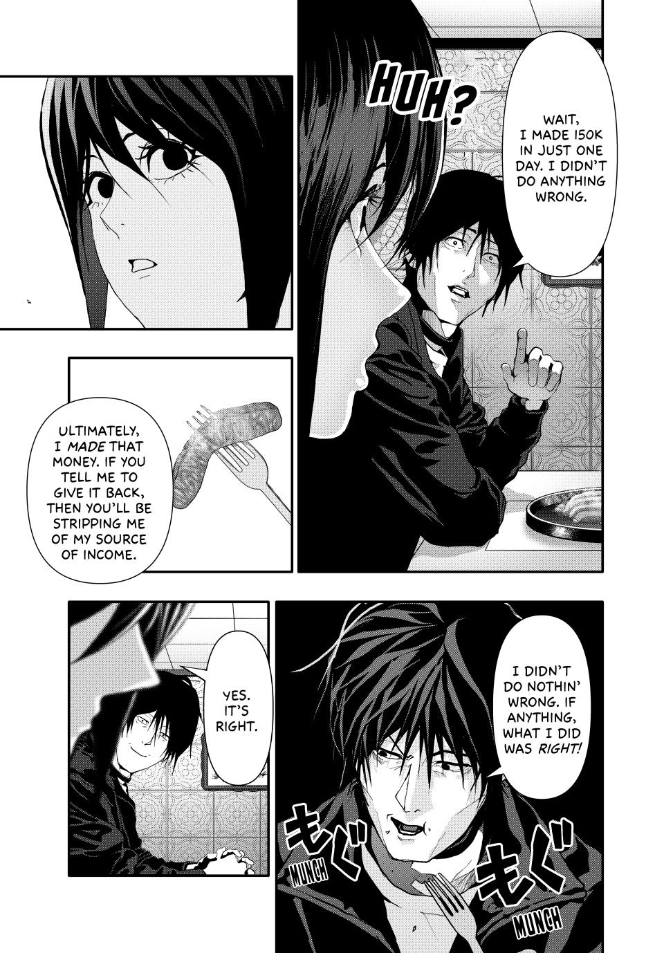 Abunormal Chapter 52 - Page 7