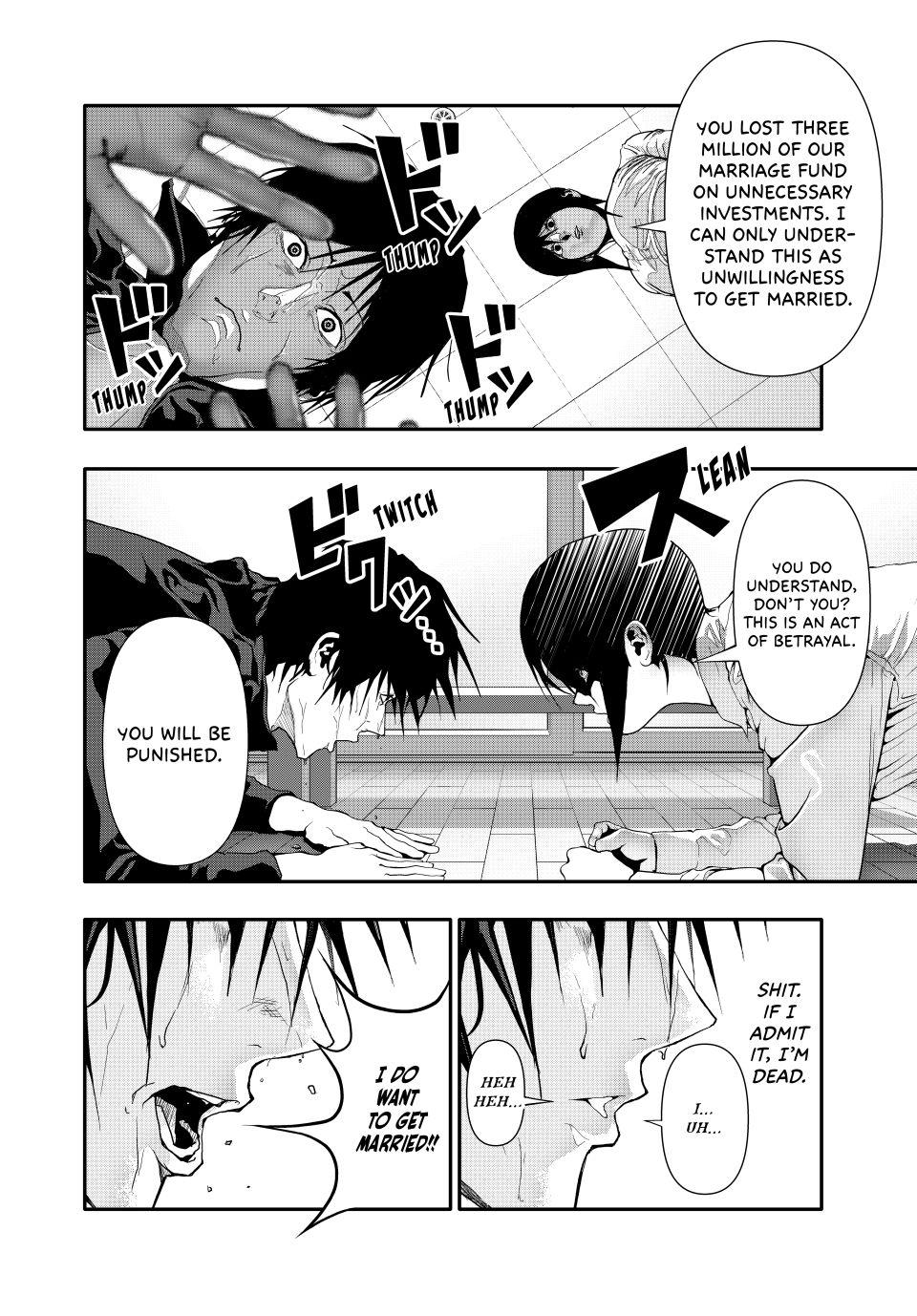 Abunormal Chapter 53 - Page 2
