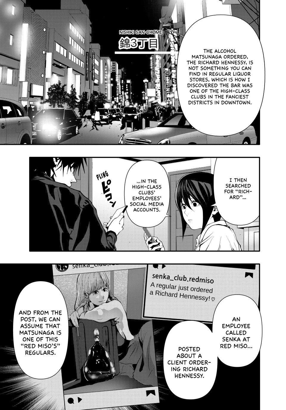 Abunormal Chapter 53 - Page 13