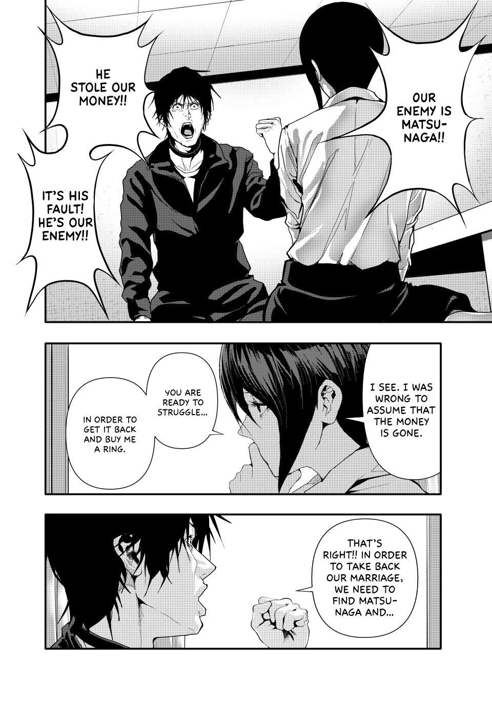 Abunormal Chapter 53 - Page 4