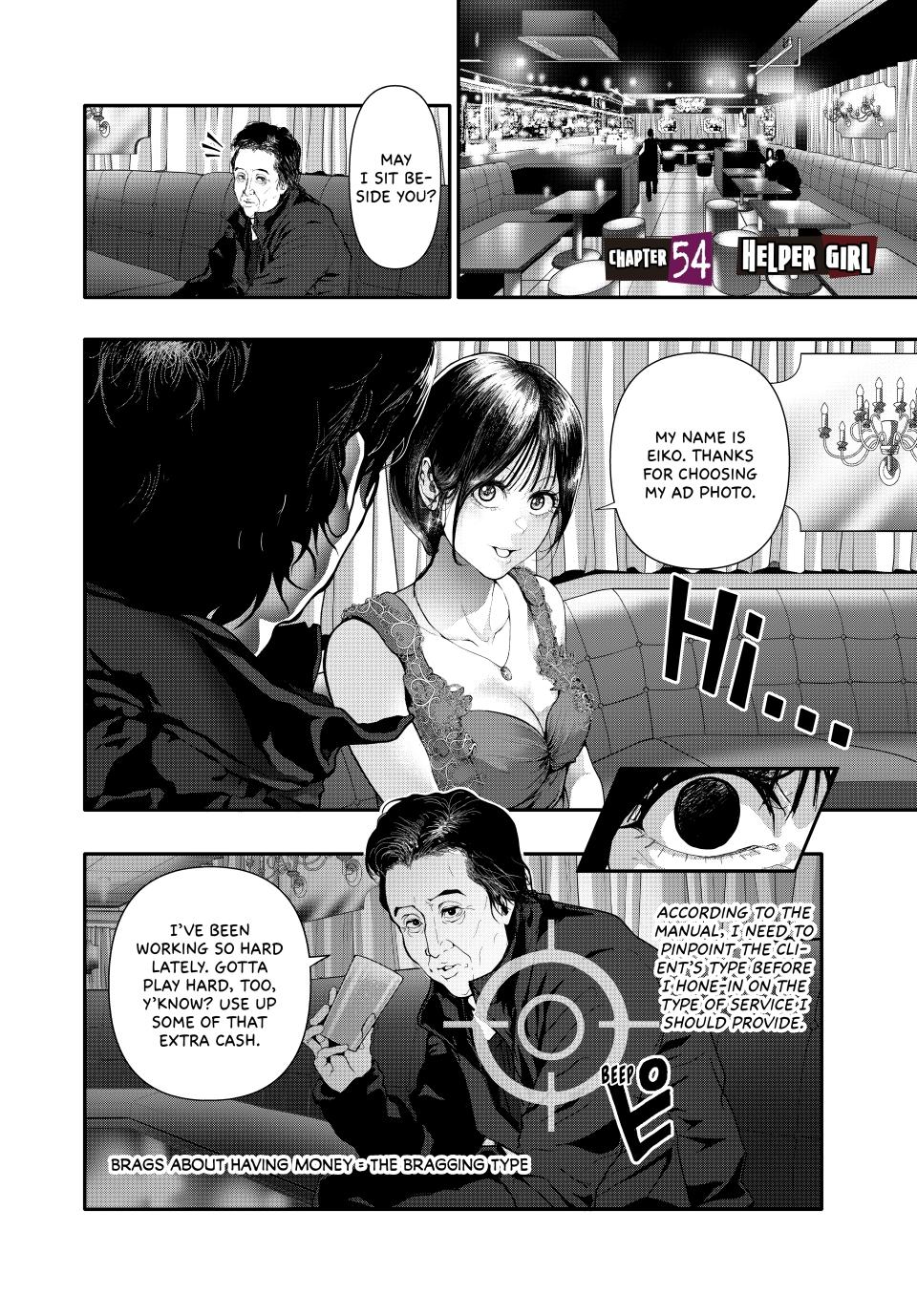 Abunormal Chapter 54 - Page 2