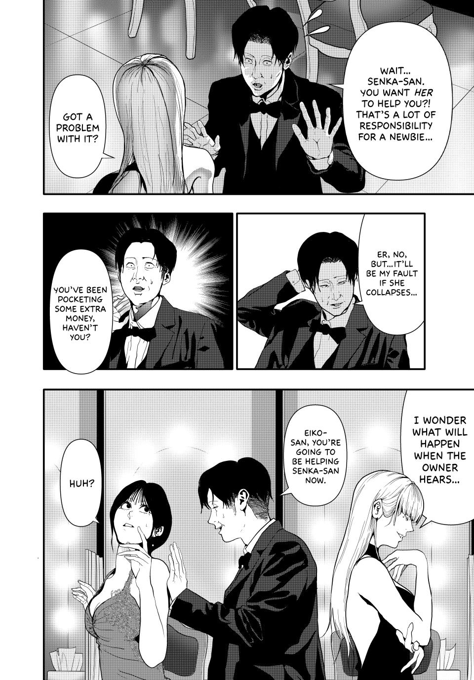 Abunormal Chapter 54 - Page 12