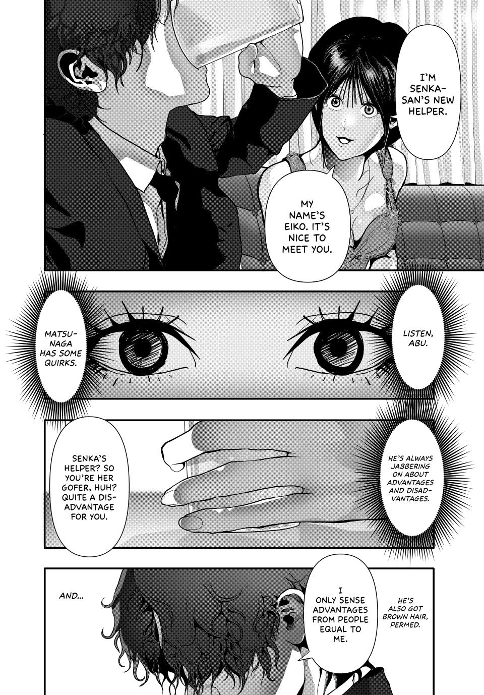 Abunormal Chapter 54 - Page 14