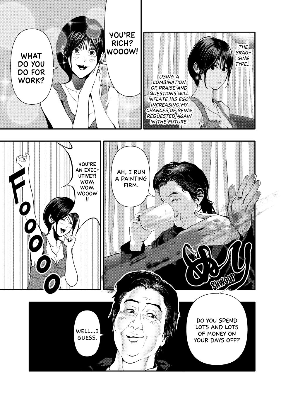 Abunormal Chapter 54 - Page 3