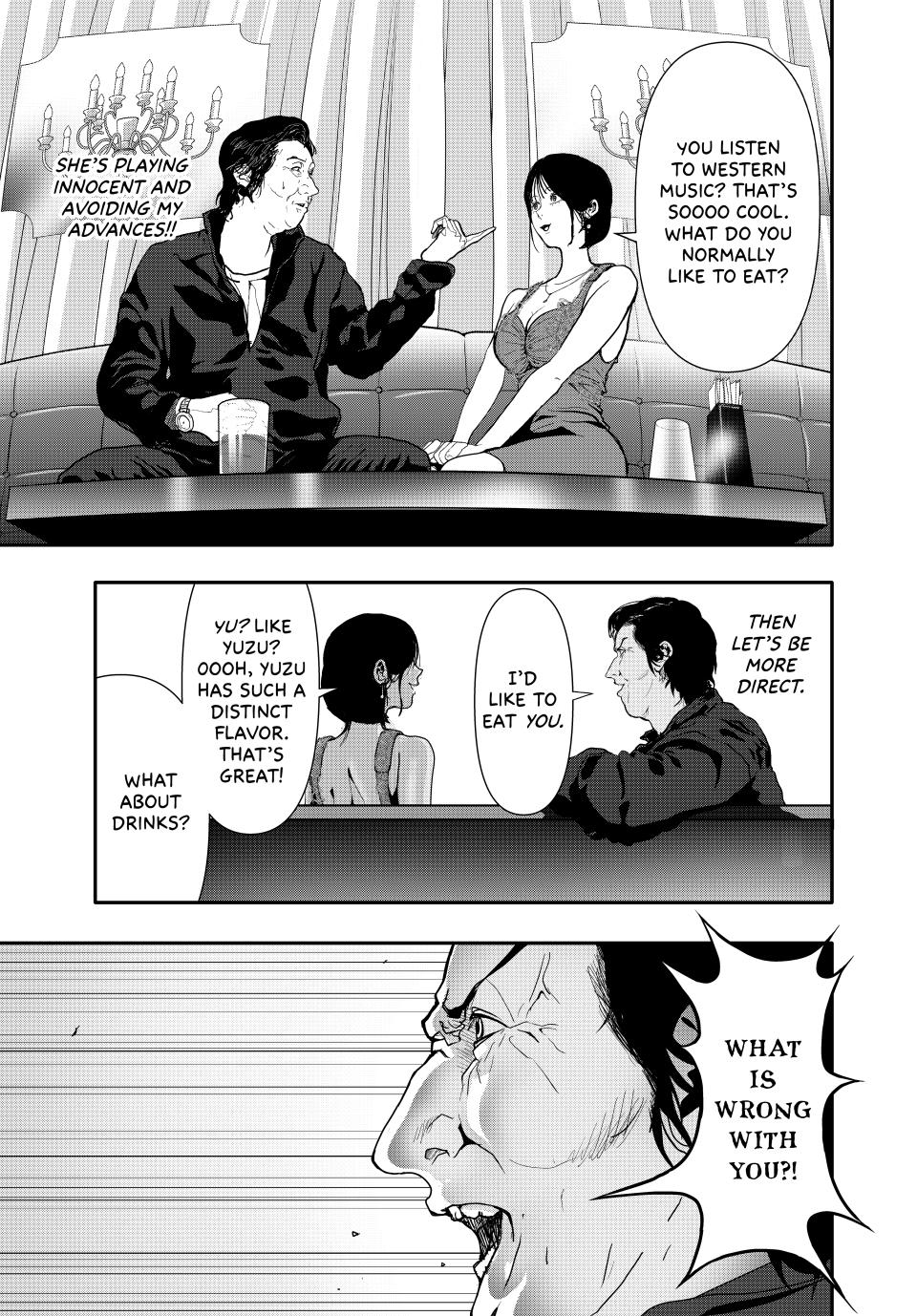 Abunormal Chapter 54 - Page 5