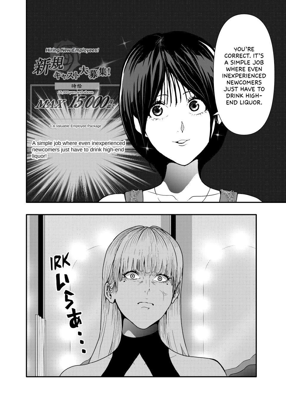 Abunormal Chapter 54 - Page 10