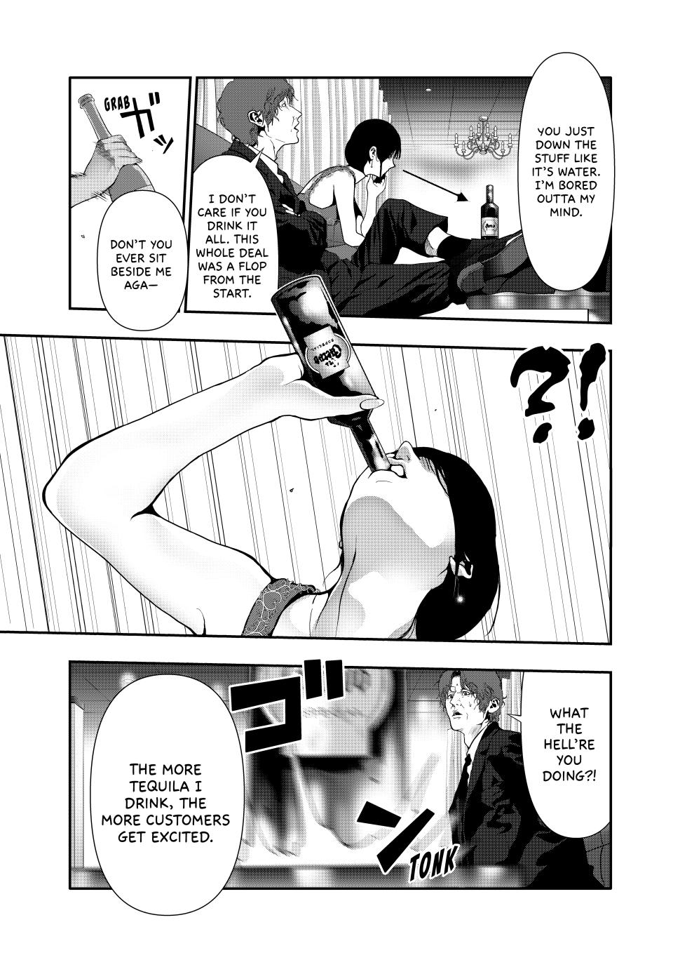 Abunormal Chapter 55 - Page 11