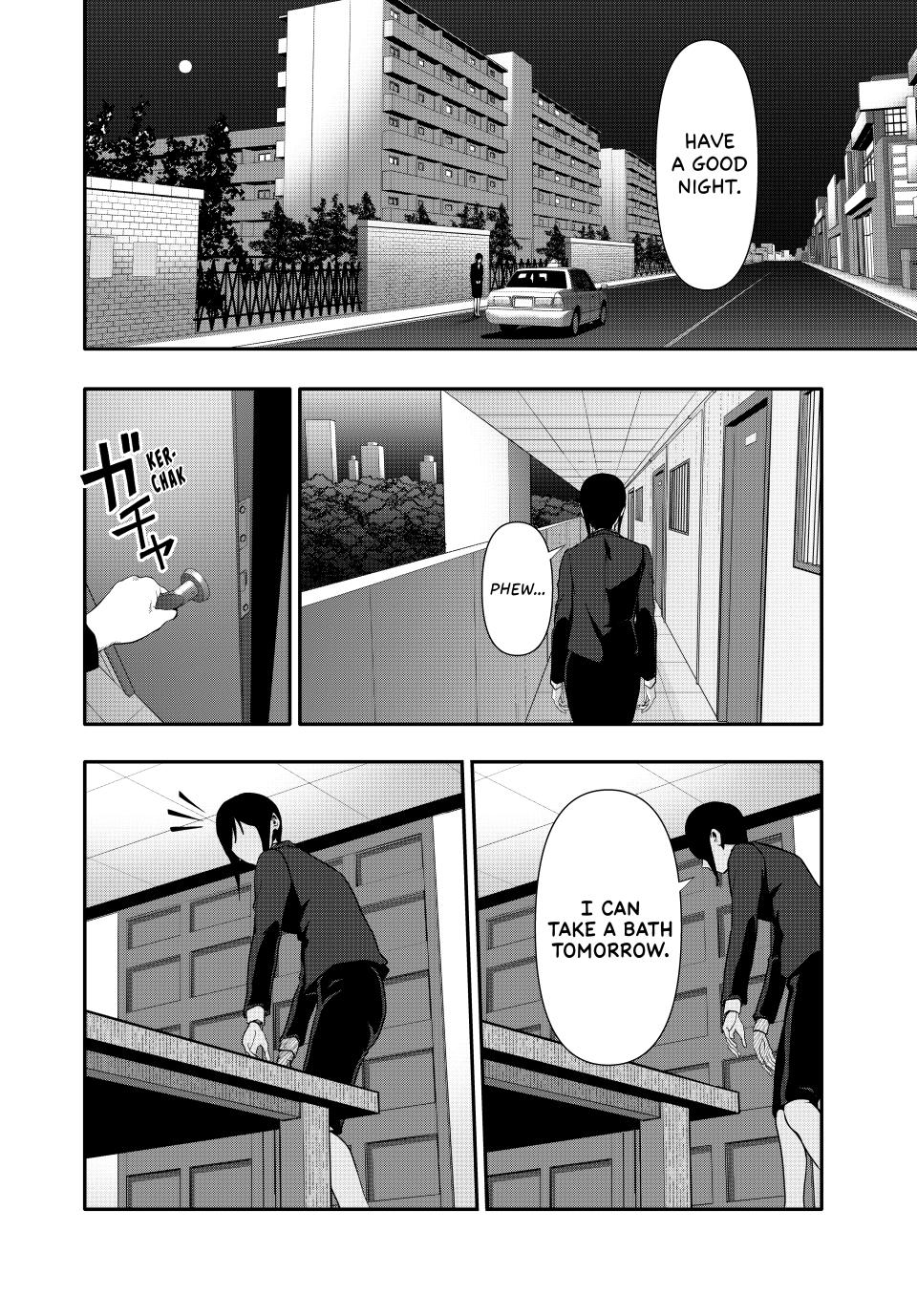 Abunormal Chapter 55 - Page 14