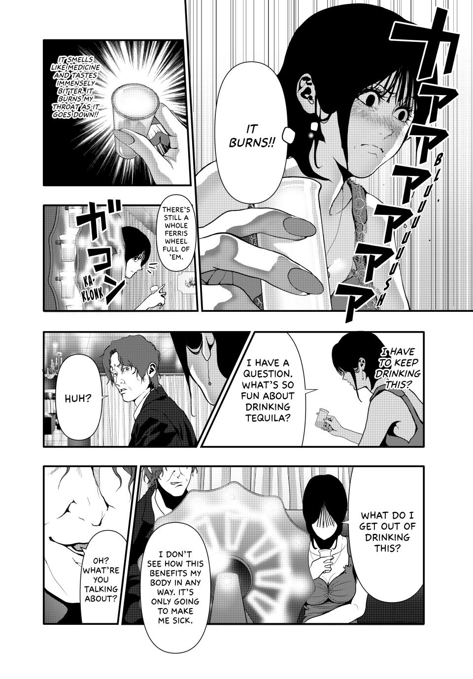 Abunormal Chapter 55 - Page 4