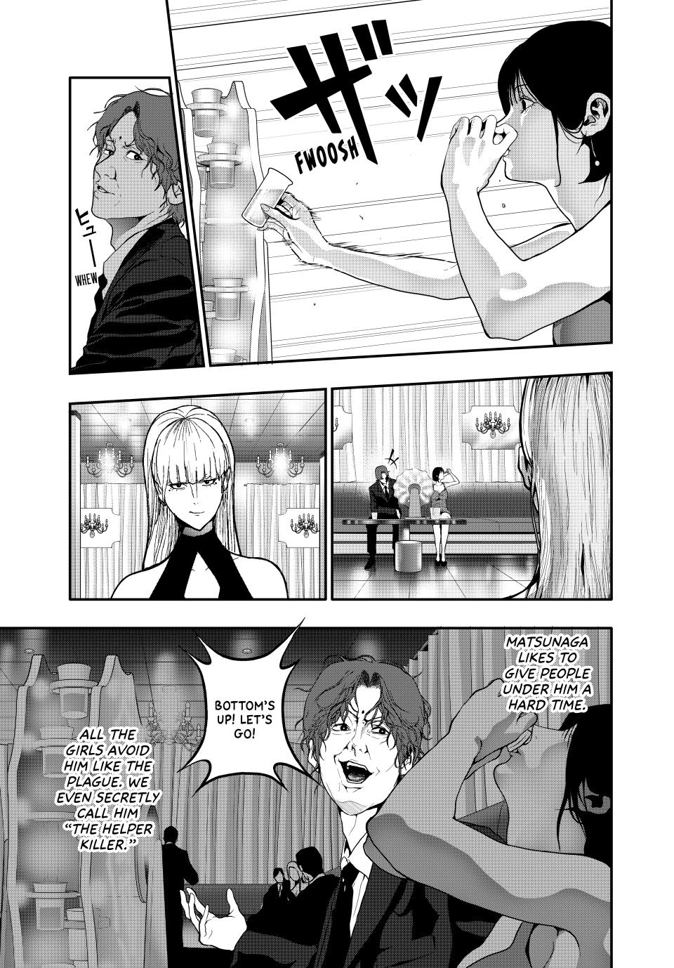 Abunormal Chapter 55 - Page 7