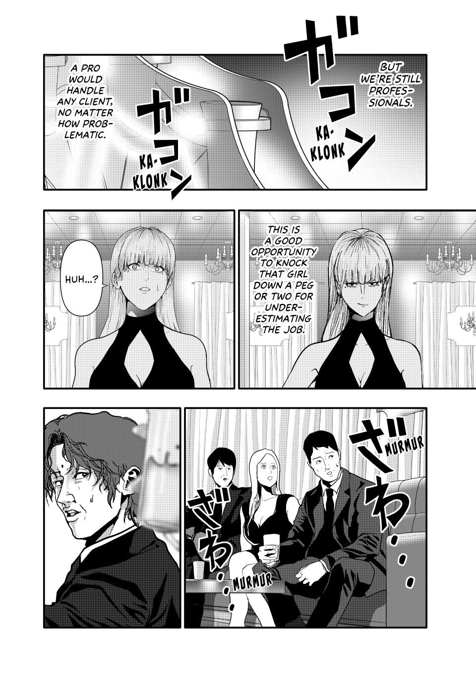 Abunormal Chapter 55 - Page 8