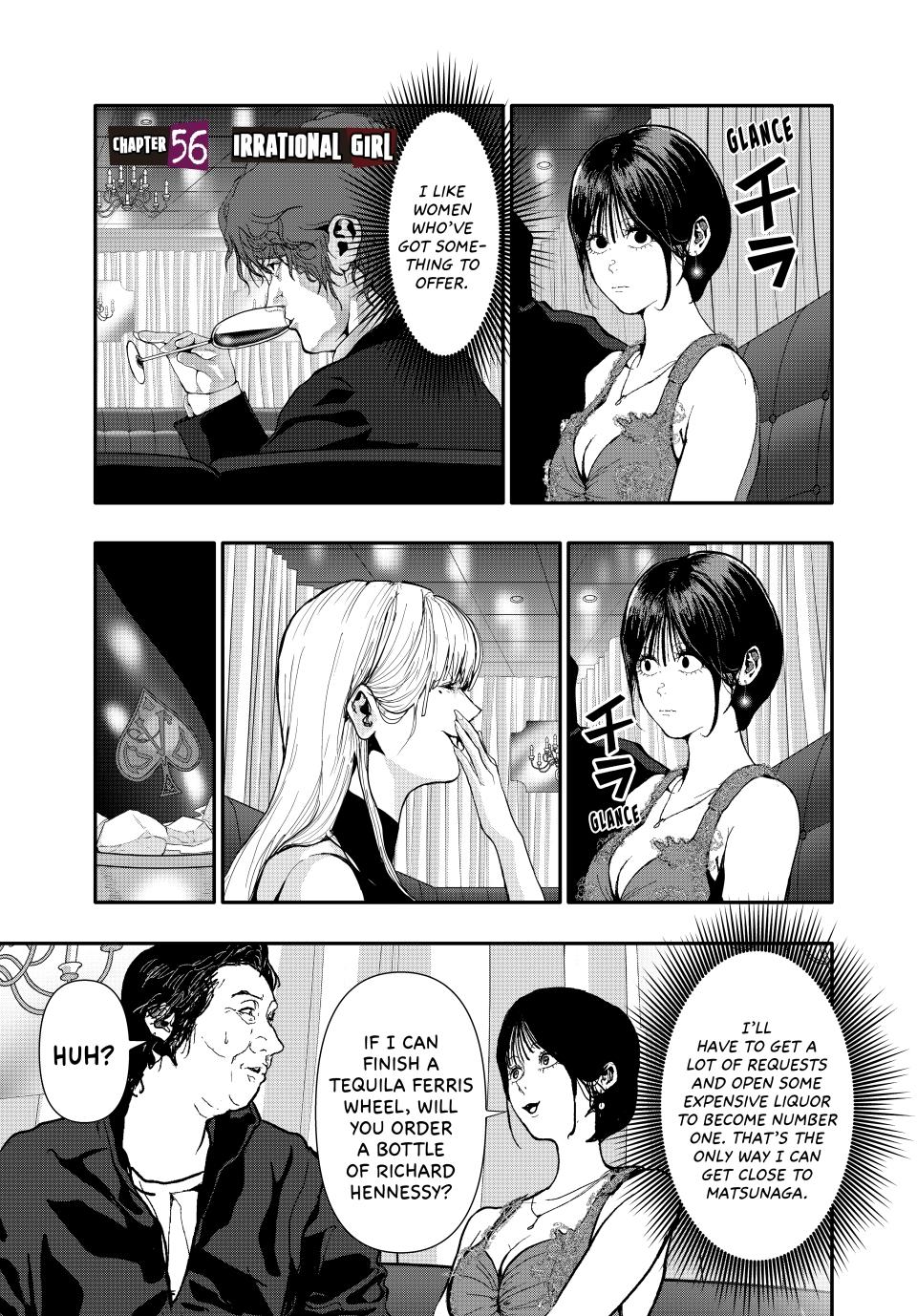 Abunormal Chapter 56 - Page 1