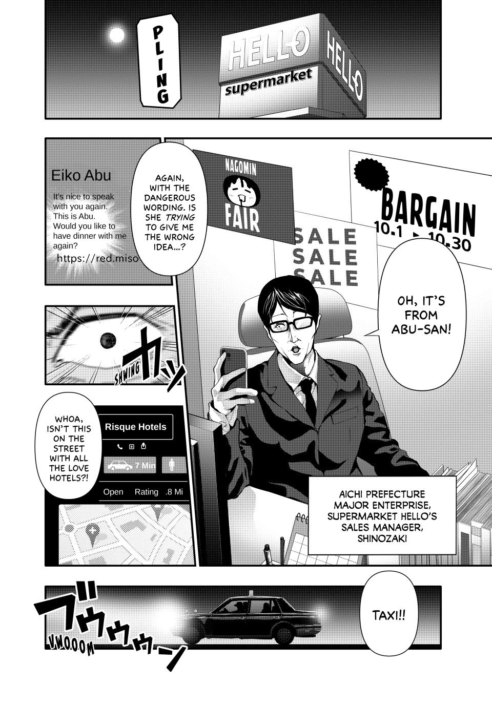 Abunormal Chapter 56 - Page 2