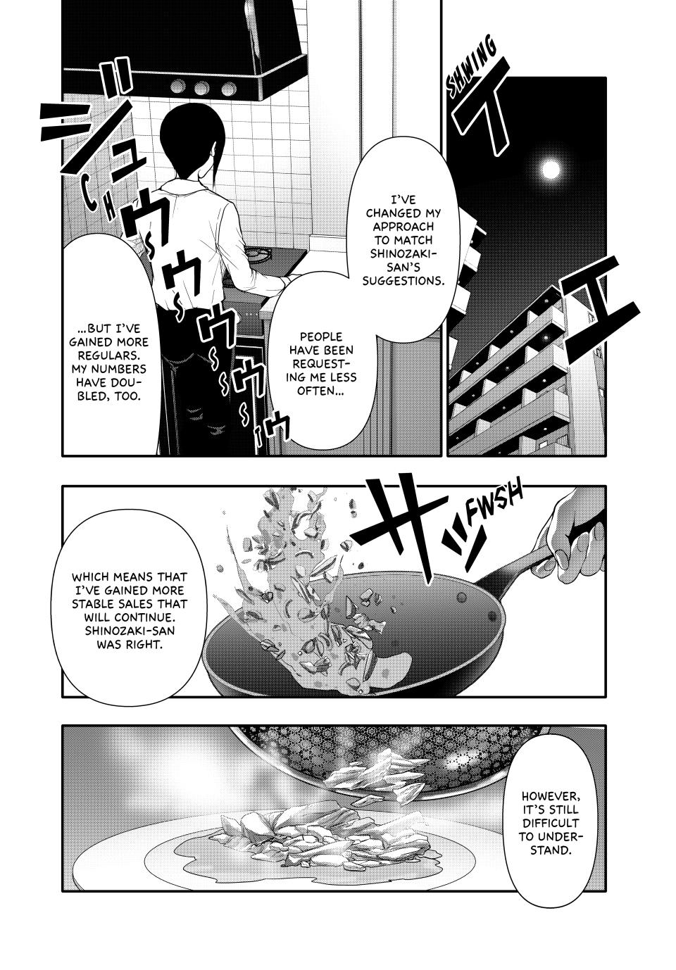 Abunormal Chapter 56 - Page 12