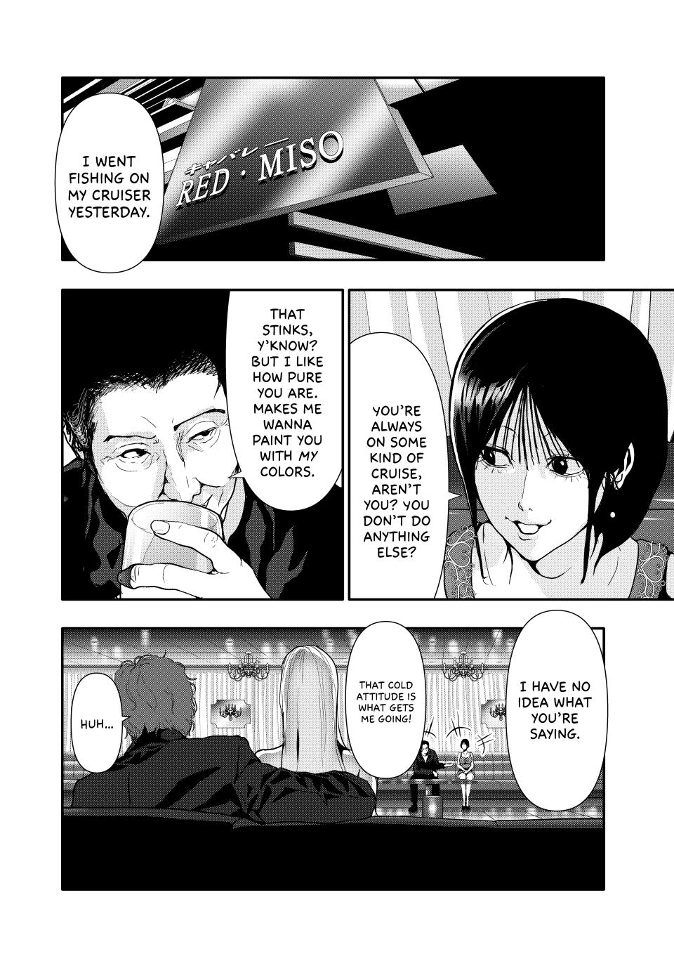 Abunormal Chapter 56 - Page 14