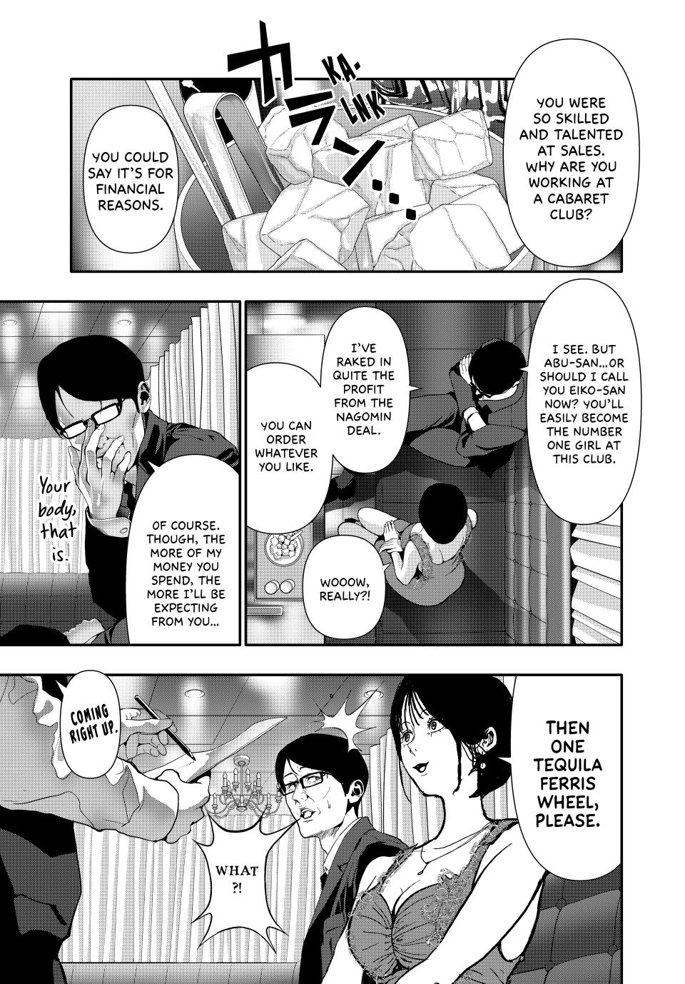 Abunormal Chapter 56 - Page 5