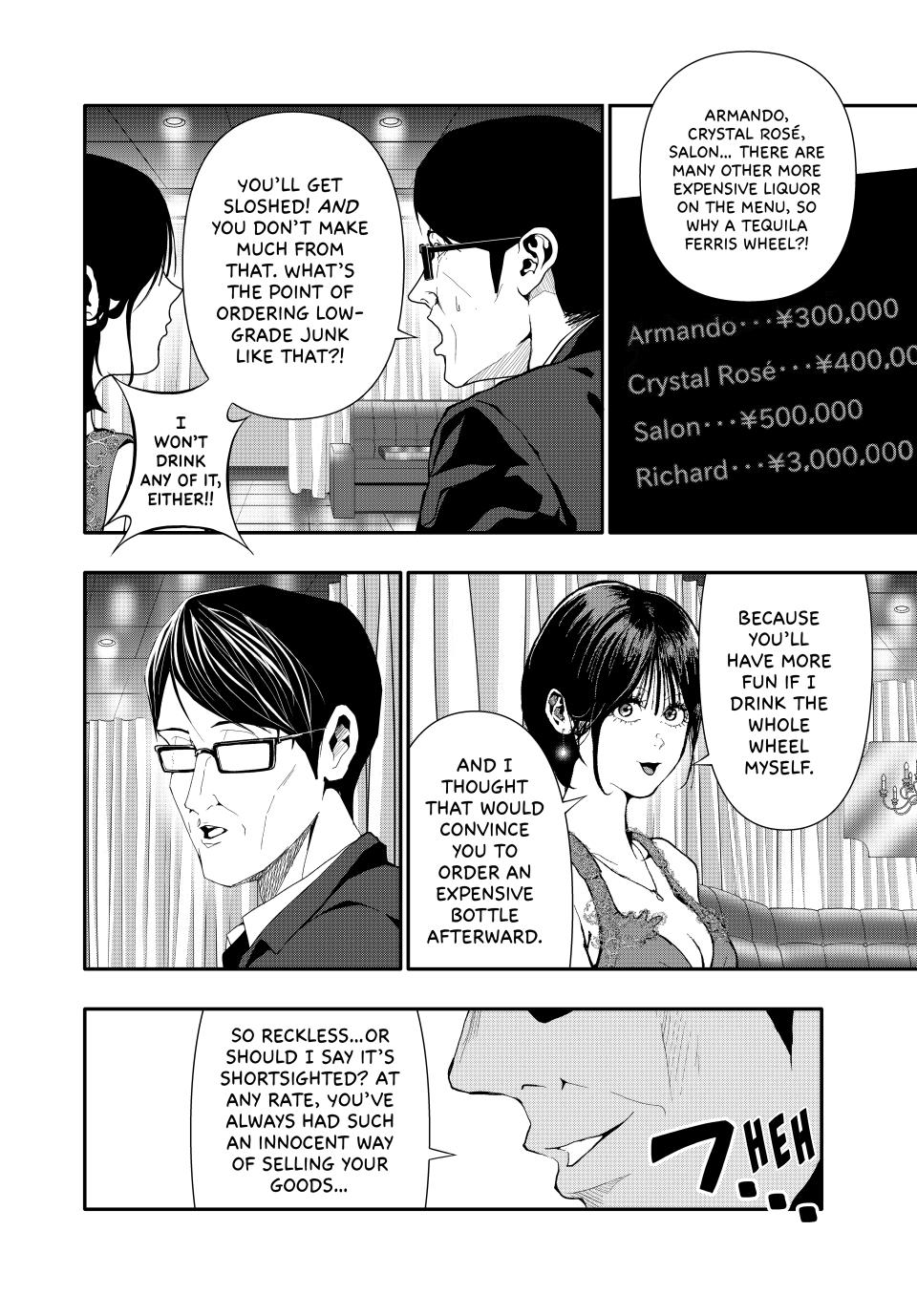 Abunormal Chapter 56 - Page 6