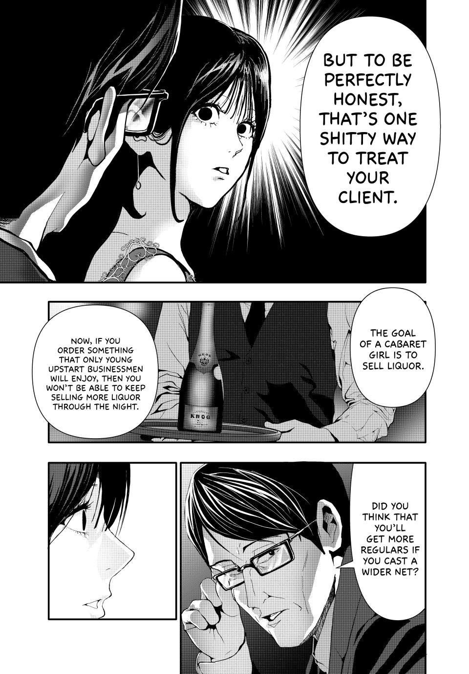 Abunormal Chapter 56 - Page 7