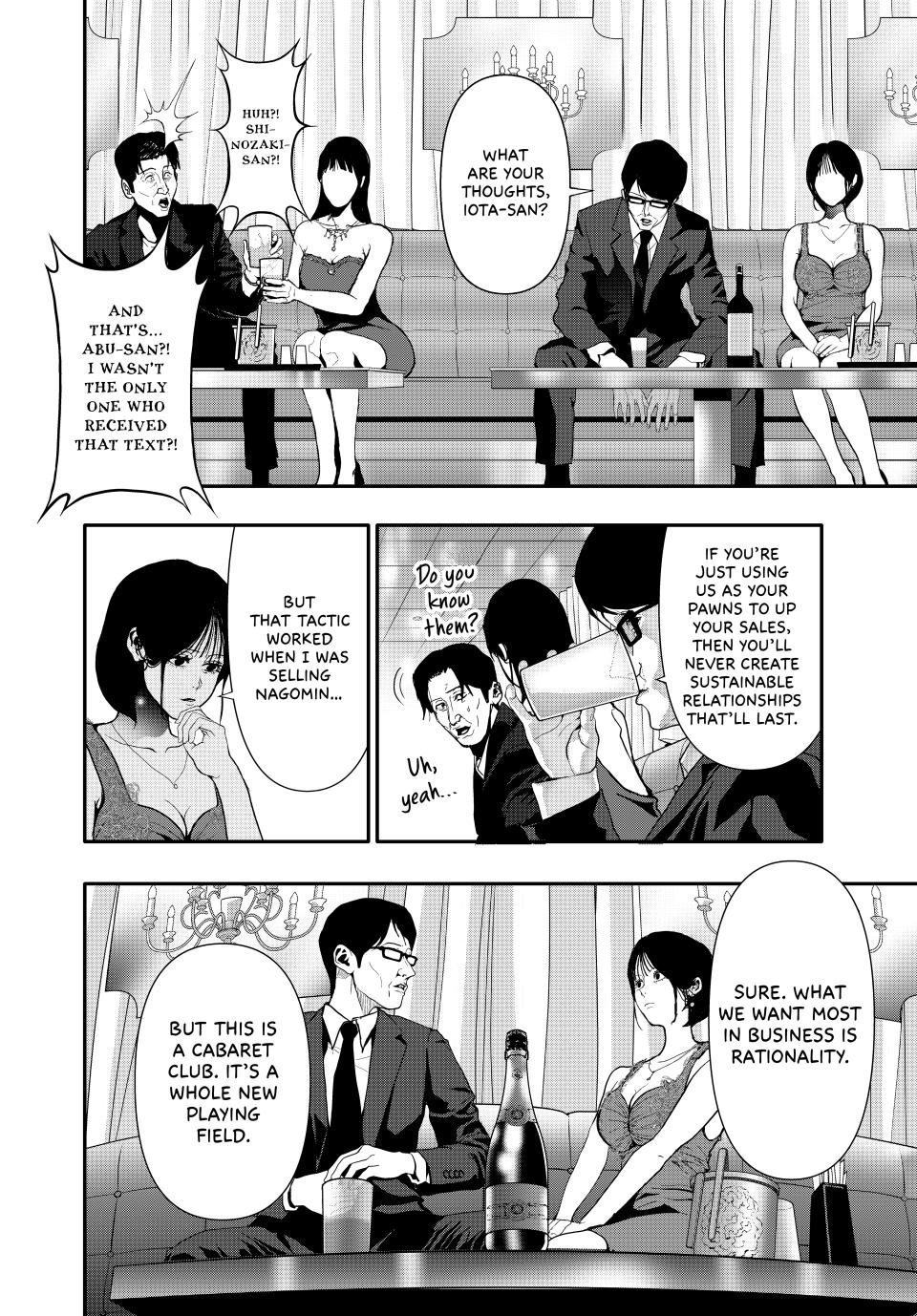 Abunormal Chapter 56 - Page 8