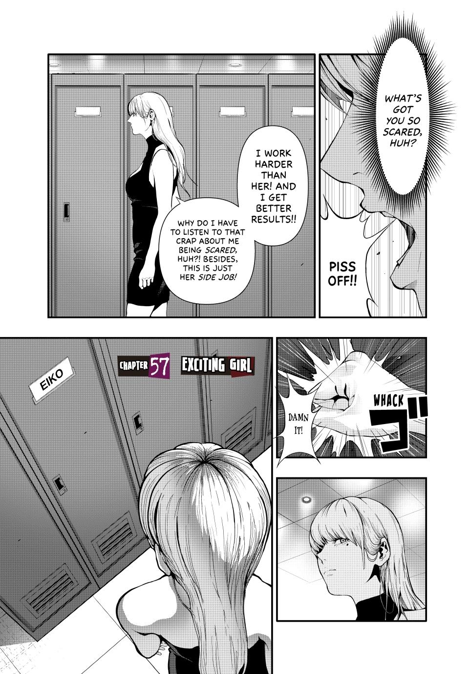Abunormal Chapter 57 - Page 1